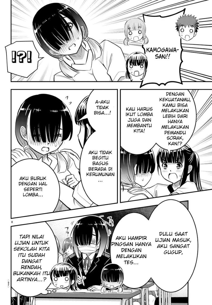 Yankee JK Kuzuhana-chan
